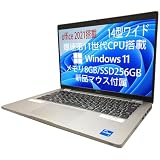 【整備済み品】 デル ノートPC Latitude 5420 Windows11/MS Office 2021搭載/14型 HD（1366×768）/第11世代 Core i5/8GBメモリ/SSD 256GB/Wi-Fi6 HDMI bluetooth/カメラ付き/TypeC マウス付属 YK-PC (8, GB, 256, GB)