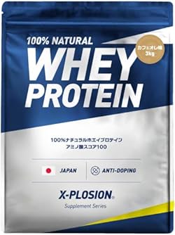 エクスプロージョン 3kg ホエイプロテイン カフェオレ味 濃厚本格派 大容量 国内製造