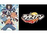 ラディアン 第1シリー
