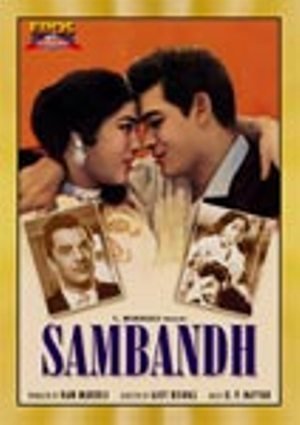 SAMBANDH - DEB MUKERJI,ANJANA,PRADEEP KUMAR - DVD by SULOCHANA ANITA DUTT