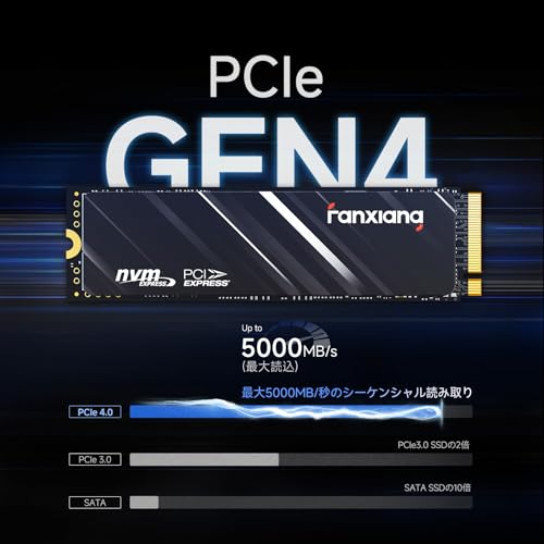 Fanxiang SSD 500GB M.2 Type2280 【PS5動作確認済み】 PCIe Gen 4.0×4 NVMe 1.4 最大読込4,800MB/s 3D NAND 搭載 m.2 ssd HMB採用 Trim機能 AES暗号化機能搭載 内蔵ssd 高耐久 ゲーム向け S690Q 正規保証品 メーカー5年保証