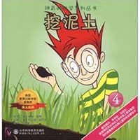 Digging the soil 4 753315844X Book Cover