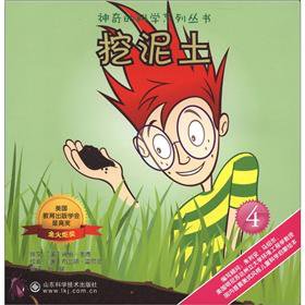 Paperback Digging the soil 4 Book