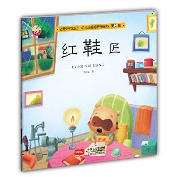 Paperback ???/??????????????? [Chinese] Book