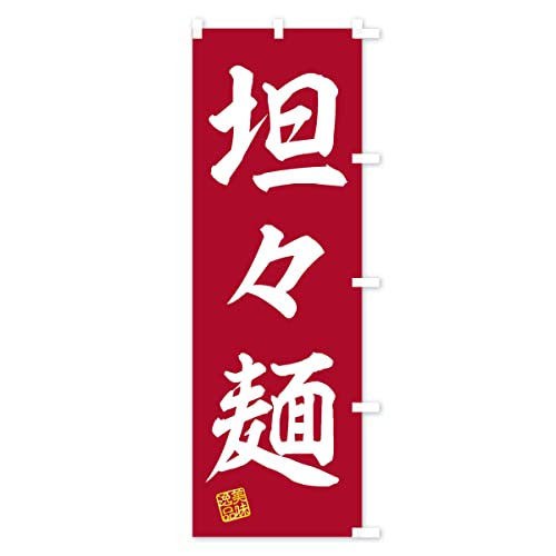 �R�X�� �̂ڂ�� �T�C�Y�I�ׂ܂�(�V���[�g60x150cm �E�`�`) 3XE5_CSR �O�b�Y�v��/GoodsPro