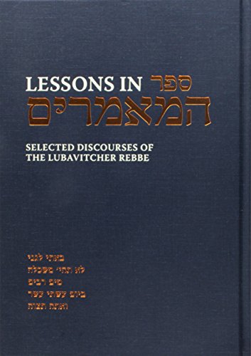 Lessons in Sefer Hamaamarim