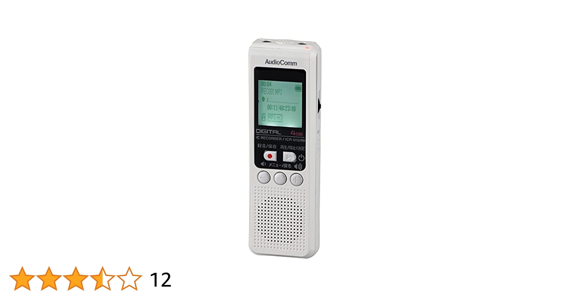 オーム電機 ICレコーダー ICR-U124N w17b8b5 Amazon | オーム電機 ICレコーダー ICR-U124N | オーム（OHM