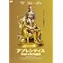 アプレンティス:ドナルド・トランプの創り方(DVD)