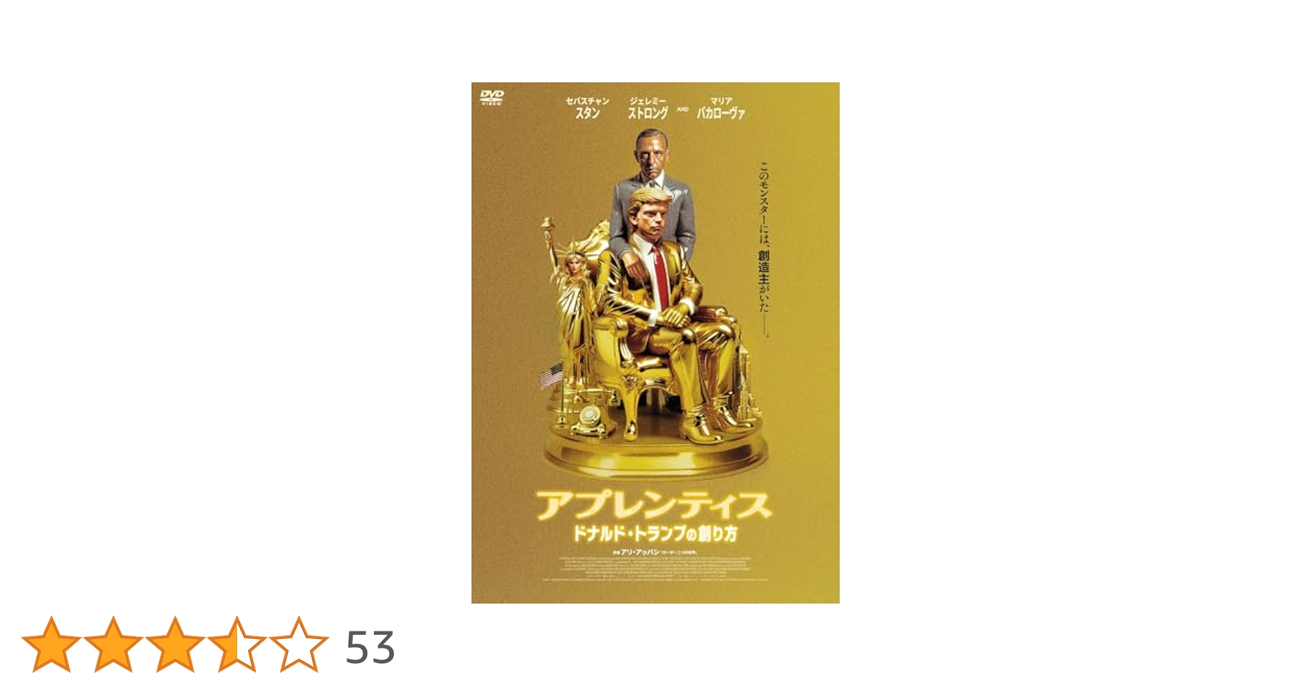 ドナルドトランプの本まとめ売り ドナルドトランプの本まとめ売り ドナルドトランプの本まとめ売り ドナルドトランプの本まとめ売り