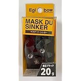 キザクラ(kizakura) マスクドシンカー ２０ｇ 魔王ブラック