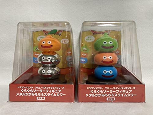 Amazon.co.jp: ドラゴンクエスト ぐらぐらソーラーフィギュア メタル 