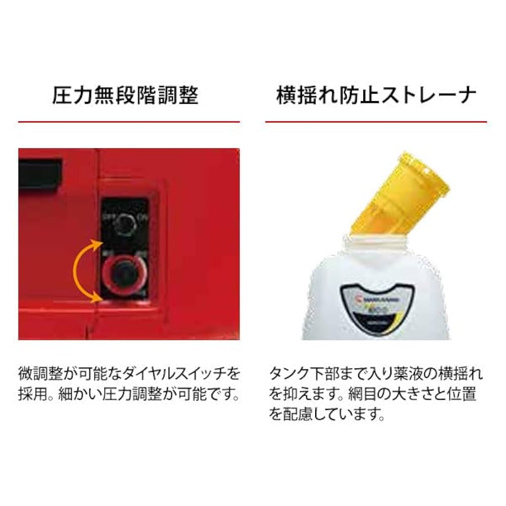 Amazon.co.jp: 丸山製作所 バッテリー 動噴 スーパーきりり