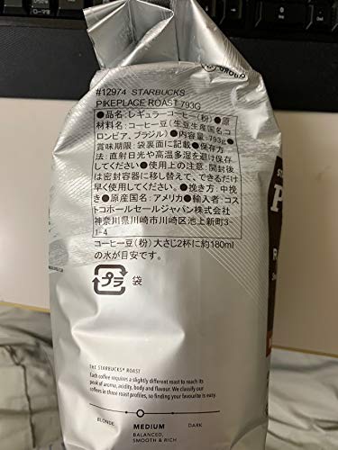 Amazon.co.jp: PIKE PLACE ROAST パイクプレイスロースト 793g