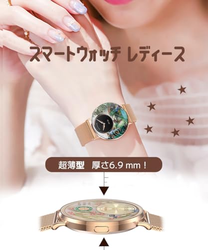 スマートウォッチ レディース 【2025年に革新 文字盤3D表示 超薄型】 1.32インチ AMOLED 丸型 軽量 小さめ Smart Watch iPhone アンドロイド対応 おしゃれ 常時点灯 通話機能 歩数計 目覚まし時計 150種類運動モード 長座注意 音楽制御 カメラ制御 日本語取扱説明書付き ゴールド