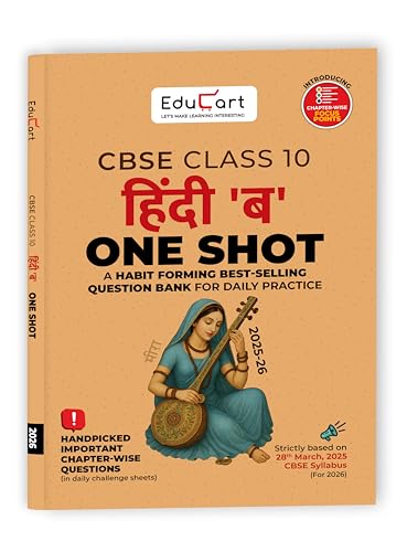 Educart One-shot CBSE Class 10 Question Bank 2026 Hindi B on new ...