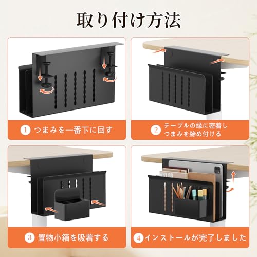 Keemuteデスク側収納棚クランプ簡単取り付けノートパソコン、ファイル二重収納棚荷重5 kgデスク側ポケット収納ブラック [5]
