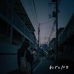 �킴�ƂȂ� / �肪�N���[���p��