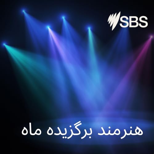 اشکان شفیعی؛ موسیقی&zwnj;دانی که در فستیوال ویوید سیدنی روی صحنه می&zwnj;رود