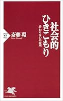 神奈川県が引きこもり支援サイト ひき スタ を開設 ねとらぼ 神奈川県が引きこもり支援サイト ひき スタ を開設 ねとらぼ
