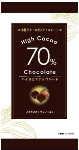 Amazon クリート カカオ70 チョコレート 122g 10袋 クリート チョコレートトリュフ 通販