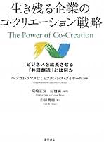 Amazon.co.jp: ベンカト・ラマスワミ: 本