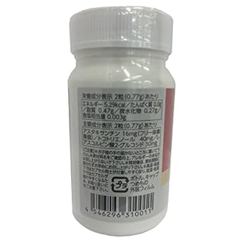 アスタリールact 12本　サプリメント　アスタキサンチン Amazon | 【2個セット】アスタリールACT | アスタキサンチン