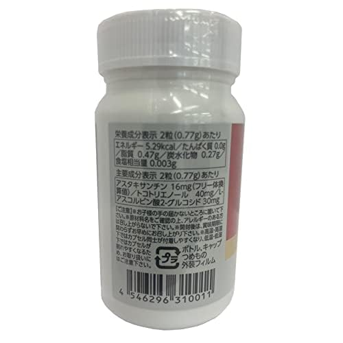 Amazon | アスタリールACT 30日分(1日2粒フリー体換算値16mg配合/60粒