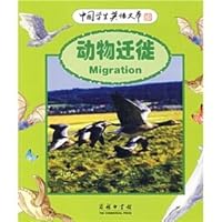 animal migrations(Chinese Edition) 7100047137 Book Cover
