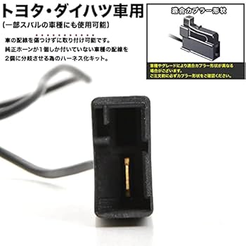 極音ホーン セット 配線付き 延長加工済み 極音ホーン Ver2 極音電子ホーン リニューアル品 音色4タイプ