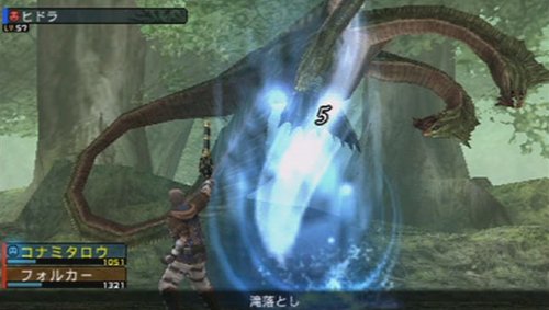 Miniatura 9 de Frontier Gate Japan Import