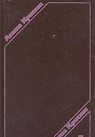 Агата Кристи. Сочинения в трех томах. Том 3 5280017124 Book Cover