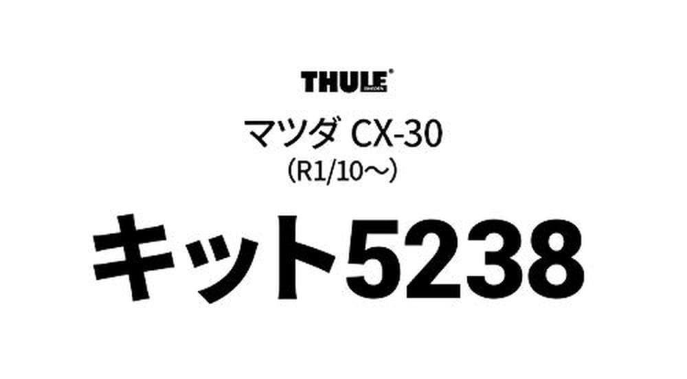 Thule Kit Clamp 5238