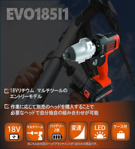 BLACK+DECKER コードレス マルチツール multievo EVO185I1 インパクトドライバー の商品画像 1