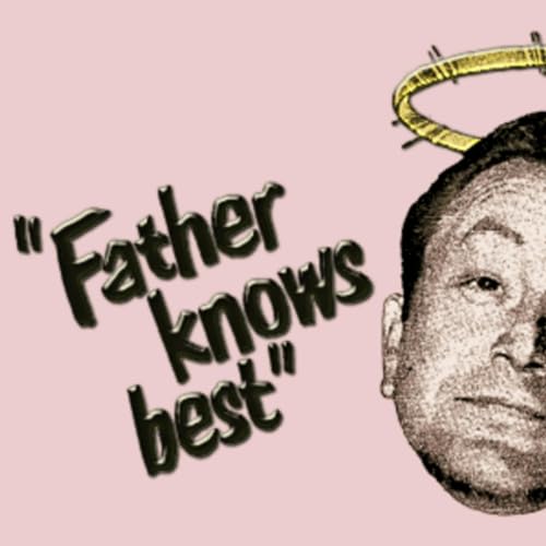『Father Knows Best Radio Show』のカバーアート