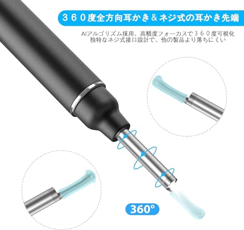 GPEESTRAC 耳かき カメラ GP-03 の商品画像 3