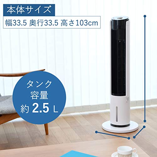 タワーファン と 扇風機 の違いを解説 どっちを買う