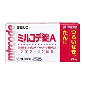 【第1類医薬品】佐藤製薬 咳止め薬 ミルコデ錠A 24錠 711円（59.2円/回）！プライム会員は送料無料！