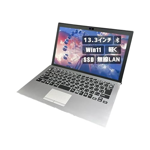 ノートパソコン vaio s13」の人気商品一覧 | 安い商品を通販サイトから