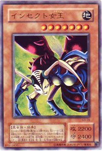 Amazon.co.jp: G3-09 UR インセクト女王【遊戯王シングルカード