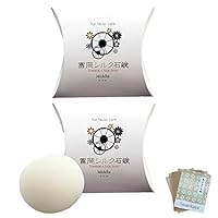 Amazon | 絹工房 富岡シルク石鹸40g×2個 日本製 国産シルク 絹