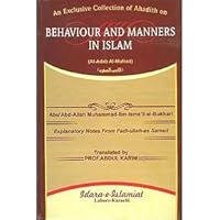 Behaviour and Manners in Islam B01AV19TYK Book Cover