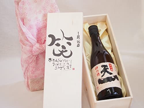 a116Zbg 񂶂傤т߂łƂ܂ ΂ɂ͕{𑁐 _̕Vꏃ(Od)720mlfUC ēc 