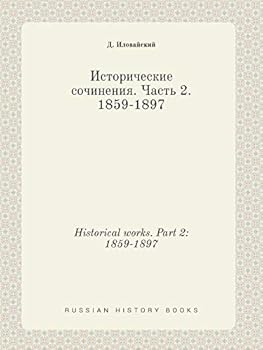 Paperback Historical works. Part 2: 1859-1897 [Russian] Book
