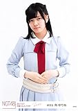 【角ゆりあ】 公式生写真 NGT48 青春時計 5/7 京都会場 A