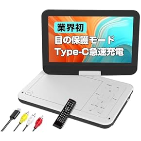 Amazon.co.jp: Portable DVD Players: Electronics