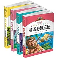 Primary School New Curriculum reading necessary: ??Pinocchio 7539433469 Book Cover
