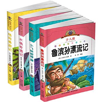 Paperback Primary School New Curriculum reading necessary: ??Pinocchio (children's version of the phonetic America picture books) [Chinese] Book