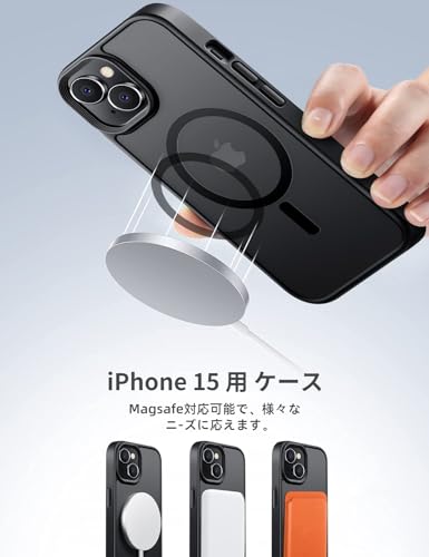 【米軍規格・MagSafe対応】Gtsoho iPhone 15 ケース 用 ケース 半透明 マグネット搭載 ワイヤレス充電 耐衝撃 耐久性 全面保護 黄ばみなし ストラップホール付き イフォン 15 用 カバー マグセーフ対応 ブラック