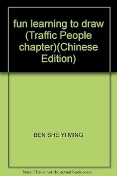 Paperback fun learning to draw (Traffic People chapter)(Chinese Edition) [Chinese] Book