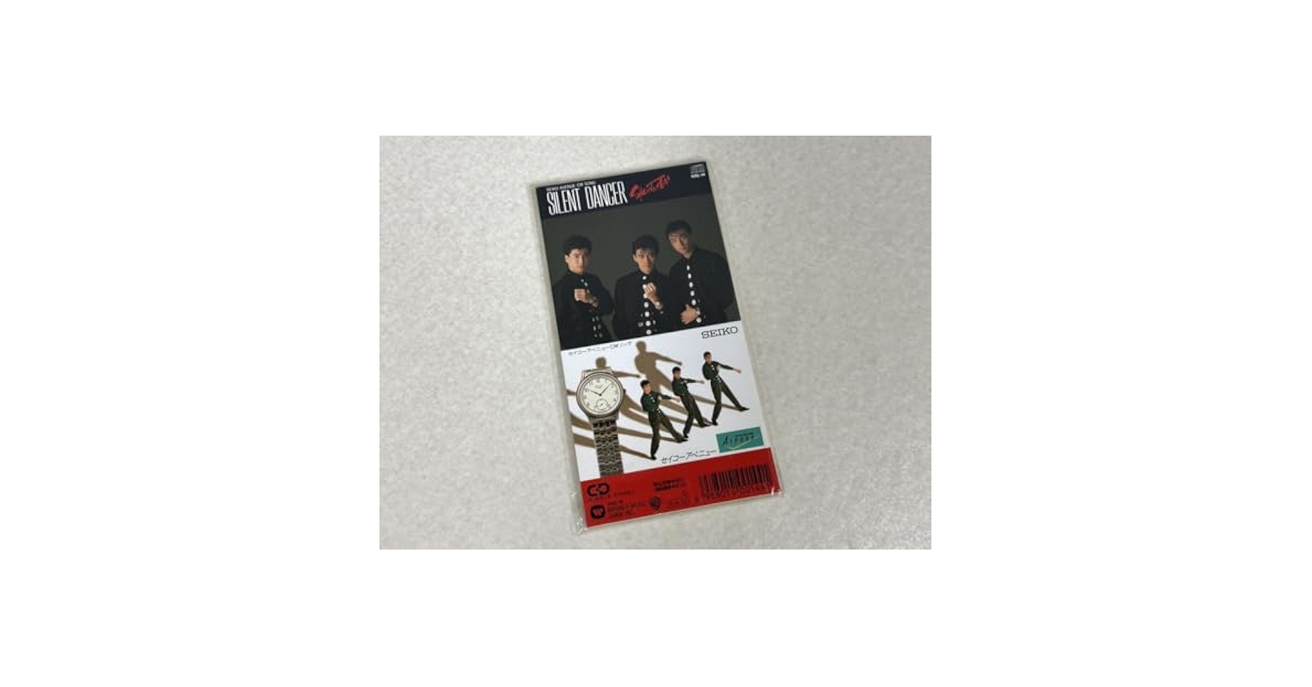 PARTY 少年隊　CDのみ　付属品なし Amazon.co.jp: 希少 未開封品 少年隊 SILENT DANCER 8cm CD